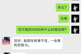 武义县专业讨债公司，追讨消失的老赖