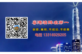 武义县如何避免债务纠纷？专业追讨公司教您应对之策